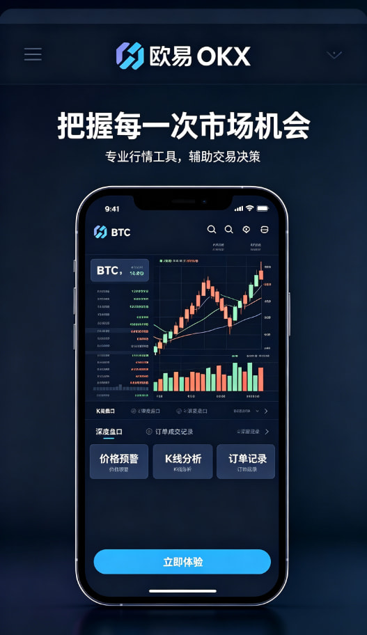 下载欧交易所官方经验配图